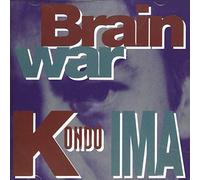 Kondo Toshinori & Im - Brain War