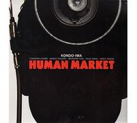 Kondo,Toshinori & Ima - Taihen/Metal P./Human M. [Import]
