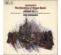 Kondrashin, Kiril - Shostakovitch: The Execution of Stepan Razin, Symphony No. 9