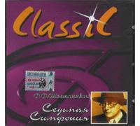 Kondrashin Kirill - Kirill Kondrashin. Shostakovich, Symphony No. 7, op.60 "Leningrad"