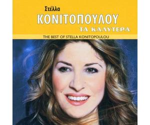 Konitopoulou,Stella - Best of