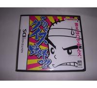 Kono Quiz Yarou!! (japan import)