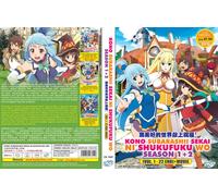Kono Subarashii Sekai Ni Shukufuku Wo (VOL.1 - 22 End + Movie) ~ Versione ing...