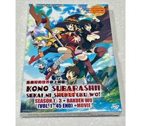 Konosuba (stagione 1-3 + Explosion Wonderful World + Film) ~ Audio inglese ~...