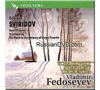 Konstantin Lisovsky - Sviridov - Small Tryptich, It is Snowing, The Poem to the Memory of Sergei Yesenin - Vladimir Fedoseyev (UK Import)
