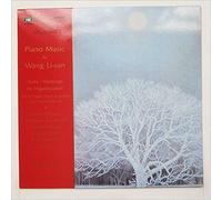 Koo Kwok Kuen - Piano Music By Wang Li-San [LP]