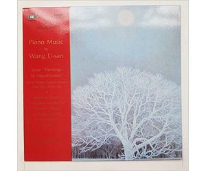 Koo Kwok Kuen - Piano Music By Wang Li-San [LP]