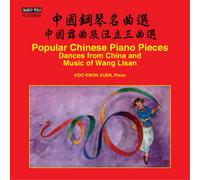 Koo Kwok Kuen Popular Chinese Piano Pieces/Dances from China and Music Of.. (CD)