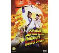 Koo/Ng/Hsu - On His Majesty S Secret Servic