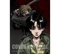 Koogi Killing Stalking: Deluxe Edition Vol. 1 (Tascabile)