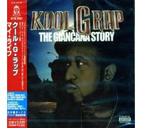 Kool G Rap - Giancana Story