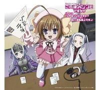Kore Wa Zombie Desuka - Hai Haranbajo Desu [Import]