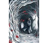 Kore Yamazaki The Ancient Magus' Bride: The Silver Yarn (Light Novel (Tascabile)