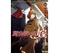 Kore Yamazaki The Ancient Magus' Bride Vol. 10 (Tascabile) Ancient Magus' Bride