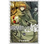 Kore Yamazaki The Ancient Magus' Bride Vol. 14 (Tascabile) Ancient Magus' Bride