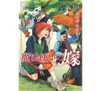Kore Yamazaki The Ancient Magus' Bride Vol. 15 (Tascabile) Ancient Magus' Bride