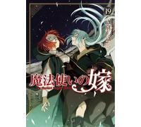 Kore Yamazaki The Ancient Magus' Bride Vol. 19 (Tascabile) Ancient Magus' Bride