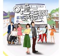 Korea Drama - Sons O.S.T[002kr]
