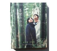 KOREA MOVIE OST, One Fine Spring Day OST[002kr]