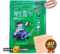 Korea No.1 Health Patch Active Cool 40p Wrist Patch Braccio Ginocchio Cavigli...