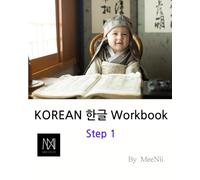KOREAN 한글 Workbook Step 1: Learning Korean language HANGUL for beginner