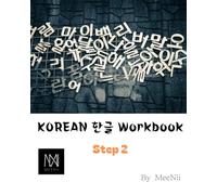 KOREAN 한글 Workbook Step 2: Learning Korean language for beginner