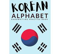 Korean Alphabet Handwriting Practice Book: Korean Language Learning Book for Beginners, Korean Alphabet with Writing Workbook, Korean Hangul Practice ... Read Korean Like a Native - [Step-by-Step] ✅