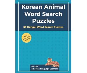 Korean Animal Word Search Puzzles: 30 Hangul Word Search Puzzles