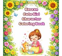 Korean Cute Girl Character Coloring Book