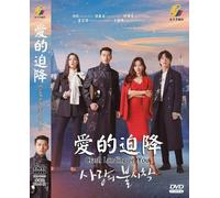 Korean Drama: Crash Landing On You - DVD Boxset Vol.1-32 END [English Sub]