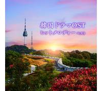 Korean Drama Ost Hit Melody Best