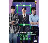 Korean Drama: Unlock My Boss Complete Series Vol.1-12 End DVD [English Sub]