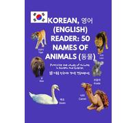 Korean, English learner: 50 Names of Animals: Workbook to practice the names of animals in Korean and English