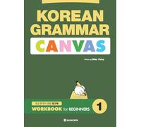 KOREAN GRAMMAR CANVAS - WORKBOOK for BEGINNERS 1