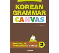 Korean Grammar Canvas: Workbook for Beginners 2: Book + QR Audia Download