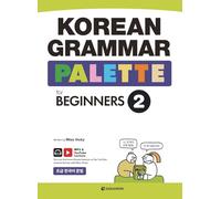 KOREAN GRAMMAR PALETTE for BEGINNERS 2