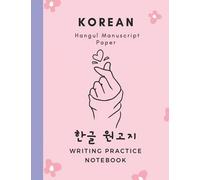 Korean Hangul Practice Notebook: 한글 원고지(Wongoji) Hangul Writing Practice Workbook /Hangul Manuscript Paper For Korean Language Learning, Simple and Cute Kpop Finger Heart Design Size 8.5x11”