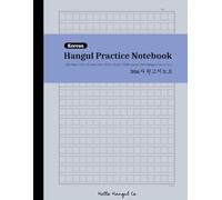 Korean Hangul Practice Notebook (17x18 Layout): Hangul Writing Workbook (Wongoji)- 120 Pages | 9.5x9.5 Grid Manuscript | 8.25" x 11" | Practice 306 Characters Per Page