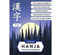 Korean Hanja Writing Workbook: Learn Chinese Characters Used in Korean Language: Writing Practice, Compound Words and Cut-out Flash Cards for CCPT Level 7: 3