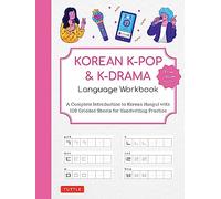 Korean K-Pop and K-Drama Language Workbook: A Complete Introduction to Korean Hangul With 108 Gridded Sheets for Handwriting Practice