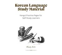 Korean Language Study Material: Hangul Practice Pages for Self-Study Learners