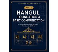 Korean Mastery Series: Hangul Foundation & Basic Communication: A Comprehensive Korean Course for Adults - Learn Hangul, Pronunciation & Basic Communication from Zero to CEFR A1: 1