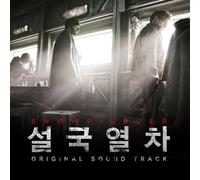 KOREAN Movie O.S.T - SNOWPIERCER (1CD)[003kr]