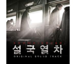 KOREAN Movie O.S.T - SNOWPIERCER (1CD)[003kr]