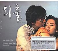 Korean Movie Soundtrack - April Snow OST (Korean Edition) (With DVD)