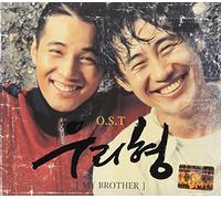 Korean Movie Soundtrack - My Brother OST (韓国盤)