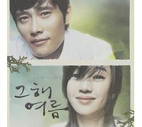 Korean Movie Soundtrack - Once in a Summer OST