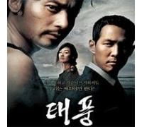 Korean Movie Soundtrack - Typhoon OST