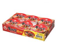 Korean NONGSHIM, PALDO, SAMYANG, OTTOGI Cup Ramen Noodle Ramyun 6pack Collection