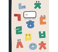 Korean notebook for writing practice
